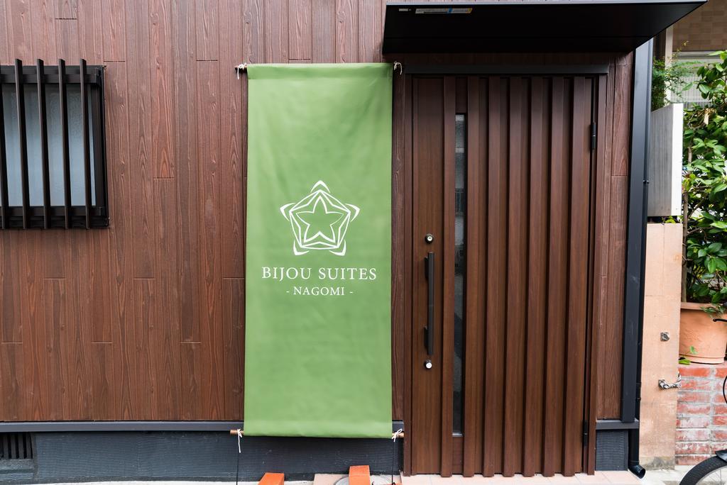 Bijou Suites Nagomi Osaka Exterior photo